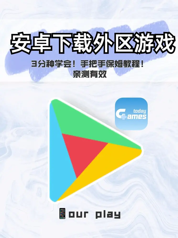 九游云游戏平台截图1